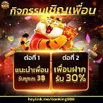 สมัครสมาชิกใหม่รับเครดิตฟรี